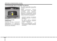 Страница 309