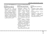 Страница 310