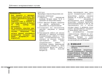 Страница 313