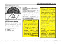 Страница 316