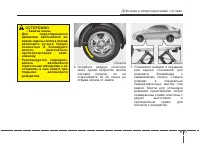 Страница 318