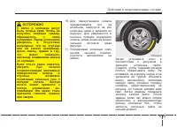 Страница 320