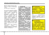 Страница 321