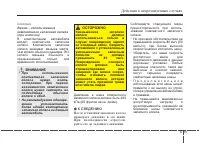 Страница 322