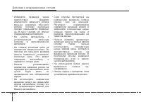 Страница 323