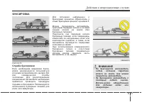 Страница 324