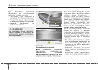 Страница 325