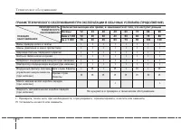 Страница 341