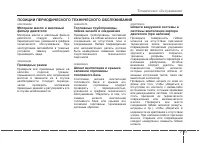 Страница 344