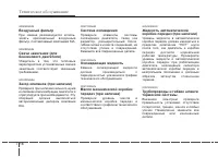 Страница 345