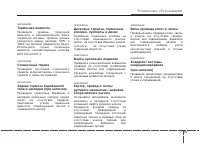 Страница 346