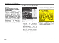 Страница 347