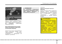 Страница 348