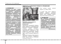 Страница 353