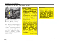 Страница 355