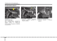 Страница 357