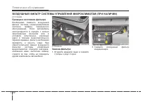 Страница 359