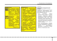 Страница 364