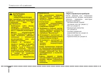 Страница 365