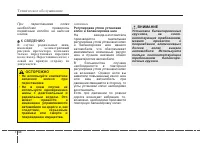 Страница 371