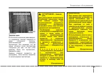 Страница 372
