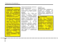 Страница 373