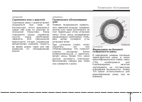 Страница 374
