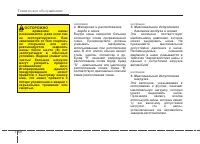 Страница 377