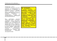 Страница 379