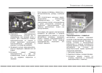 Страница 382