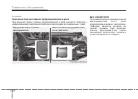 Страница 385