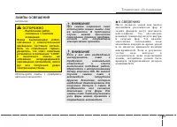 Страница 390