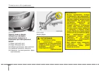 Страница 391