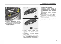 Страница 392