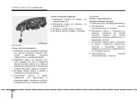 Страница 393