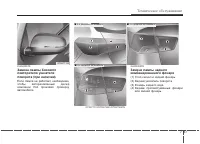 Страница 394