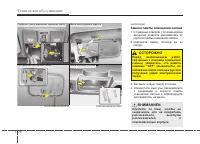Страница 401