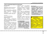 Страница 402