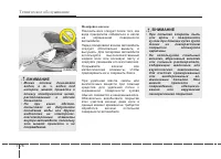 Страница 403