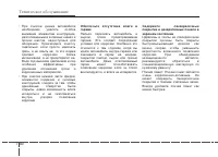 Страница 407