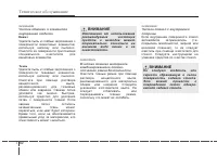 Страница 409