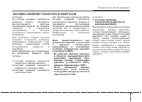 Страница 410