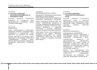 Страница 411