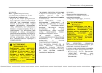 Страница 412