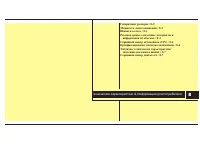 Страница 414