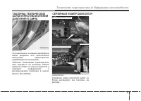 Страница 420