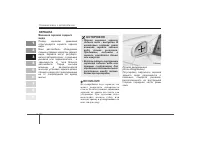 Страница 100