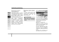 Страница 102