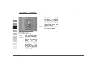 Страница 104