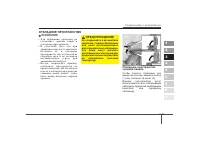 Страница 105